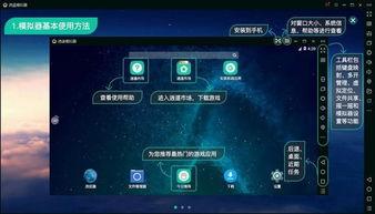 逍遥工作室免费视频,解锁技能提升之路