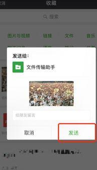 怎样在微信里发视频,微信视频发布全攻略