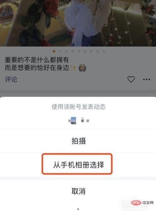 怎样在微信里发视频,微信视频发布全攻略