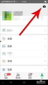怎样在微信里发视频,微信视频发布全攻略