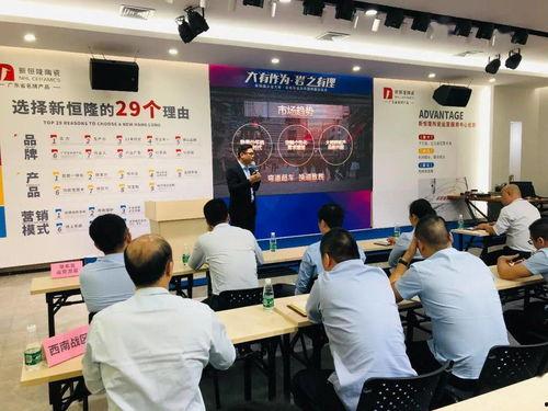 企业内部培训视频,提升员工技能与团队效能