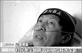 尘肺病视频,揭示尘肺危害与预防之道