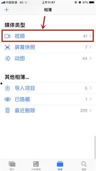 iphone7视频如何剪辑,捕捉瞬间,回顾经典瞬间