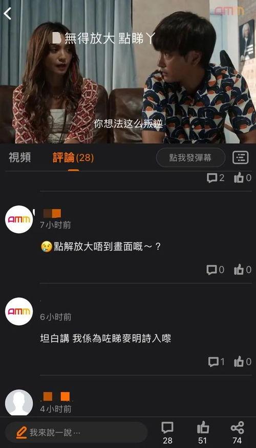 3点式视频,内容、创意与传播的完美融合