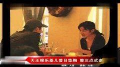 3点式视频,内容、创意与传播的完美融合