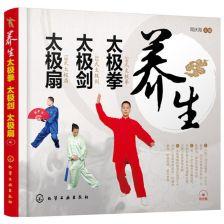 太极功夫扇视频,动静交融，舞动东方韵味