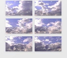 天空背景视频,视频中的云卷云舒