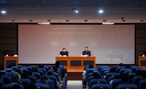 人事培训视频,提升职场竞争力之道