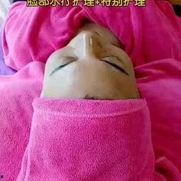 面部水疗视频教程