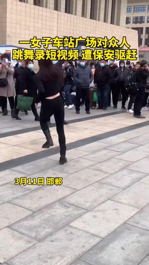 车站跳舞视频,捕捉街头舞蹈的魅力