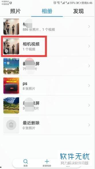 复制快手视频